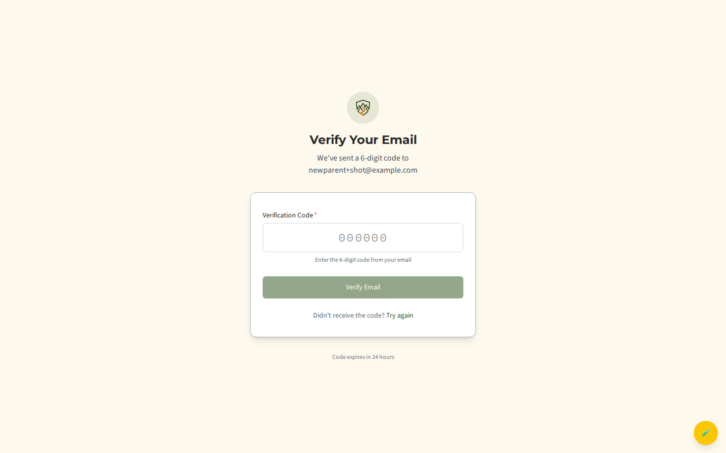 The /signup email-verification step with the 6-digit code input